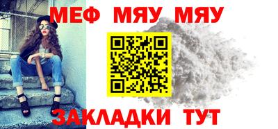круглые Тара