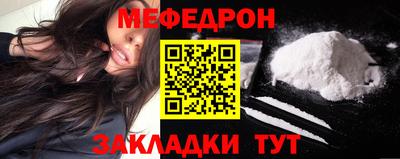 mdma Татарск