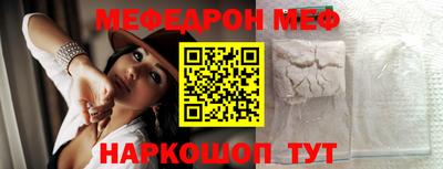 дживик Тулун