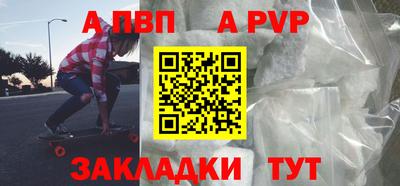 круглые Тара