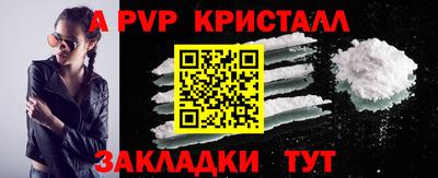 дживик Тулун