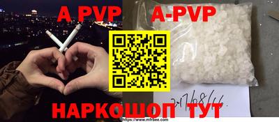 mdma Татарск