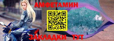 круглые Тара