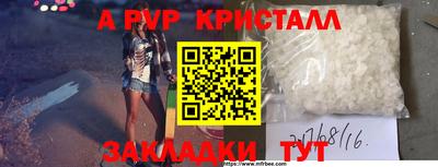 круглые Тара
