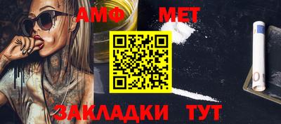 дживик Тулун