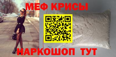 круглые Тара