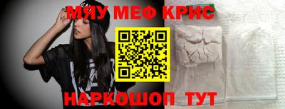 mdma Татарск